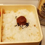 水了軒 - 水了軒　驛