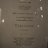 TOKYO Whisky Library - 