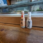 寿し辰 - 