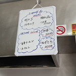 海鮮重 御殿様 - 店内一品料理メニュー