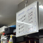 海鮮重 御殿様 - 店内一品溶離メニュー