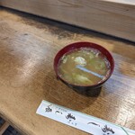 寿し辰 - 