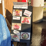 海鮮重 御殿様 - メニュー