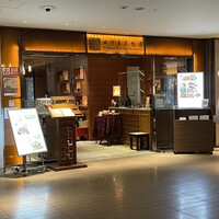 四川豆花飯荘 東京店 - 