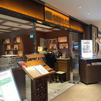 四川豆花飯荘 東京店 - 