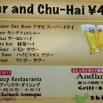 アーンドラ・ダイニング - 