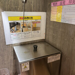 47都道府県の日本酒勢揃い 富士喜商店 - 