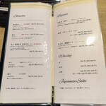 日本料理 髙ノは - 