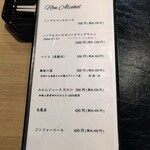 日本料理 髙ノは - 