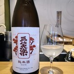 日本料理 髙ノは - 