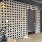 日本料理 髙ノは - 