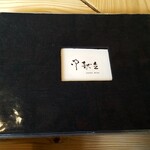 ろばたやき山ろく - 御献立