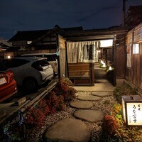 炭焼 うな富士 天白別邸 - 