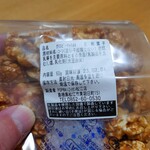 ポップマイズ - 2022年12月　裏面