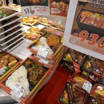 キッチンオリジン - 