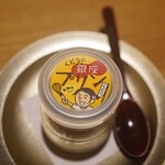 銀座くどう - くどう特製ぷりん