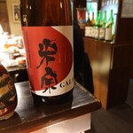 日本酒宿七色 - 米宗(こめそう)は愛知県愛西市の酒。燗酒で肉料理ならやはり米宗が良さそう 202212