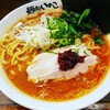 麺処いのこ 平和台店