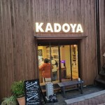 BEER STAND KADOYA - 