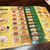 Indian Restaurant RAJA - メニュー