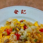 安記 - 『豚入り焼飯』