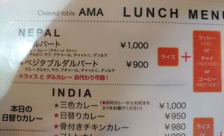 h Oriental table AMA - 