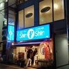 博多らーめん ShinShin 天神本店