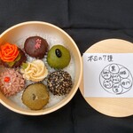 お花のOHAGI 華子 - 