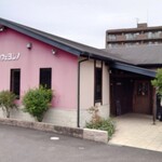 Kafe Yoshino - 