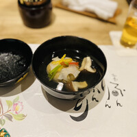 和創ふんりんかん ぎり - 焼きナスの真状吸い物
