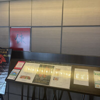 スーツァン・レストラン陳 渋谷店 - 