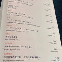 スーツァン・レストラン陳 渋谷店 - 