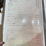 天冨良 麻布よこ田 - 