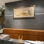 天冨良 麻布よこ田 - 