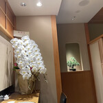 天冨良 麻布よこ田 - 