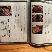 炭焼うな富士 名駅店 - メニュー