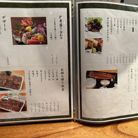 炭焼うな富士 名駅店 - メニュー