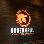 RODEO GRILL - 