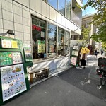 ファラフェルブラザーズ - 