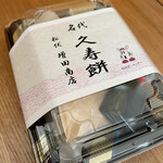 増田商店 - 