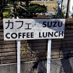 Kafe Suzu - 