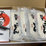 日の出製麺所 - 