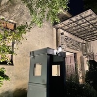 小笠原伯爵邸 - 