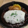 Ristorante Mero. - Mero.の道産ゴーダチーズハンバーグ
