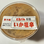 Washoku Resutoran Tonden - お持ち帰り とんでん の 特製 いか塩辛　１２７４円　(2022/11)