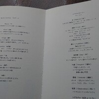 SPICE LAB TOKYO - 
