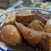 小料理いち川 - おでん(221202)