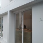 上 - 芦屋 上（しょう） 2022年11月5日オープン 和菓子（芦屋）