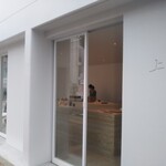 上 - 芦屋 上（しょう） 2022年11月5日オープン 和菓子（芦屋）