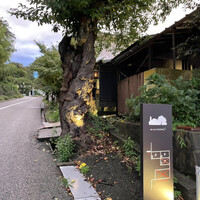 マキノンチ - 